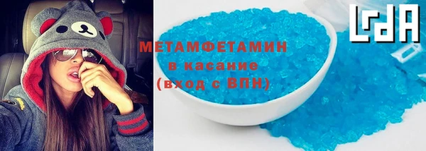 MDMA Premium VHQ Богородицк