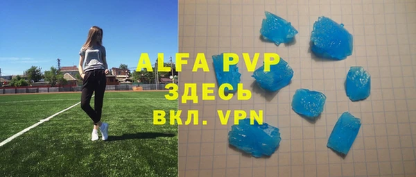 MDMA Premium VHQ Богородицк