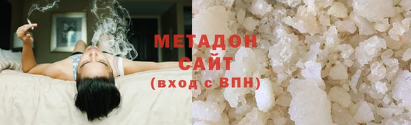 MDMA Premium VHQ Богородицк