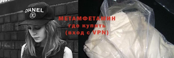 MDMA Premium VHQ Богородицк