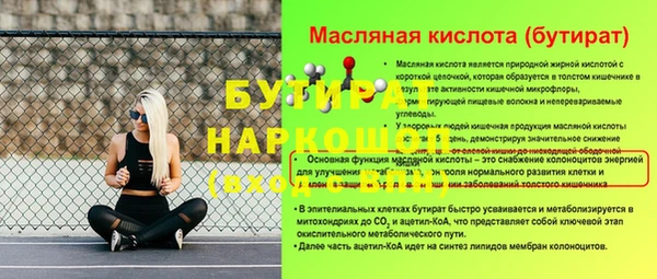 метадон Богданович