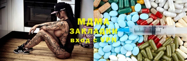 MDMA Premium VHQ Богородицк