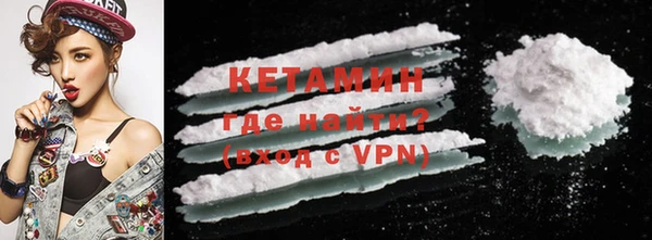 MDMA Premium VHQ Богородицк