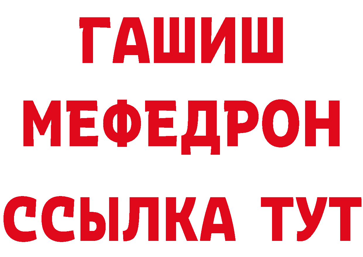 КОКАИН FishScale ТОР дарк нет МЕГА Куровское